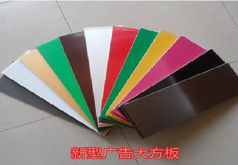 平武大方板和铝塑板的区别在哪里？