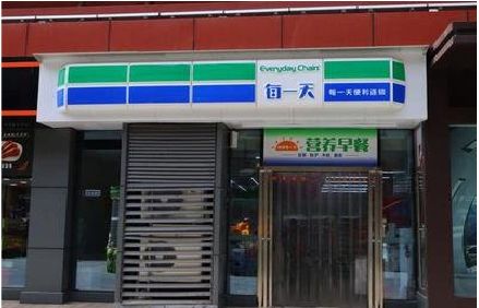 平武便利店招牌如何设计？
