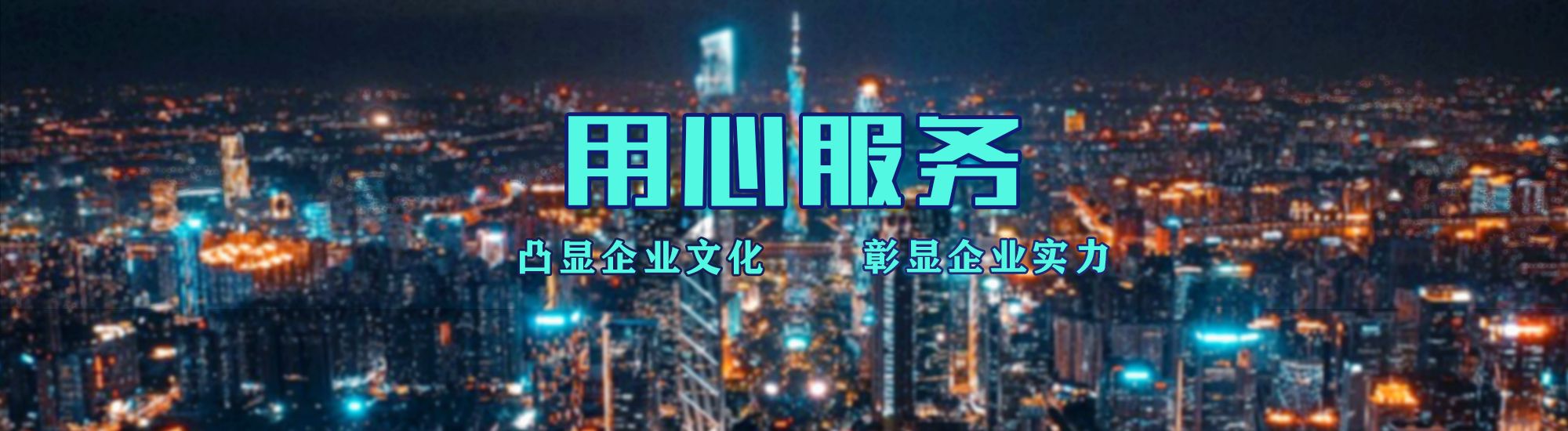 平武店面门头招牌.