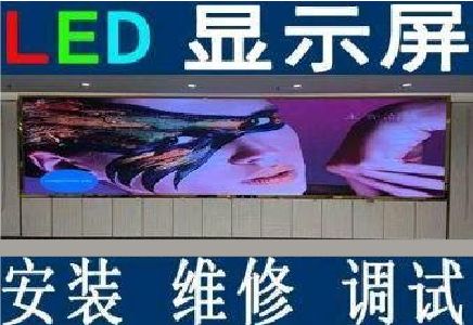 平武LED炫彩屏招牌的优势及应用