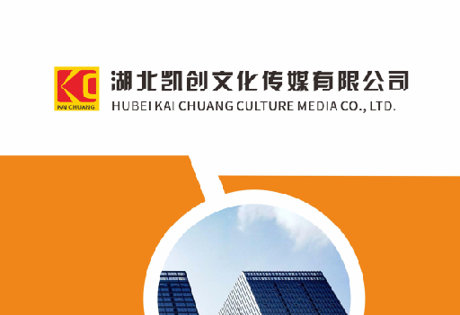 平武如何做网站推广？