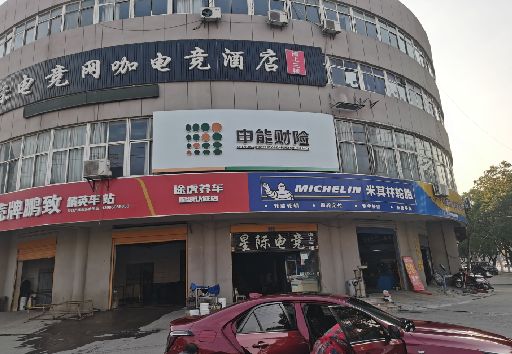 平武发光字招牌安装流程。