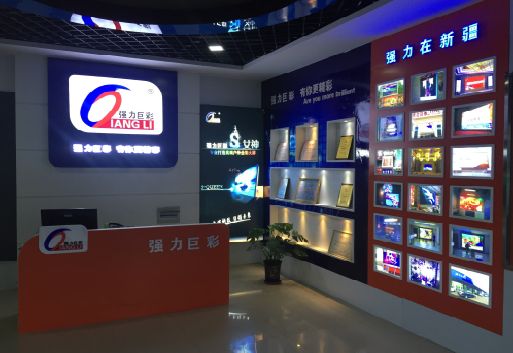 平武整体显示屏店招的作用。