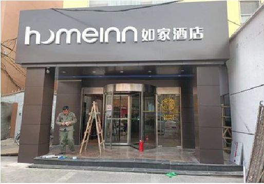 平武铝塑板门头施工工艺。