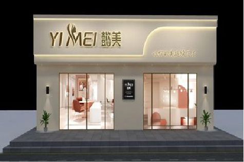 平武美容院招牌如何设计才能脱颖而出？