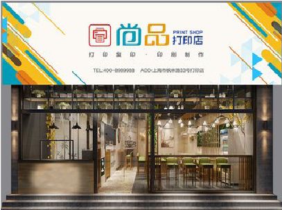 平武广告打印店的招牌如何设计才能吸引顾客？