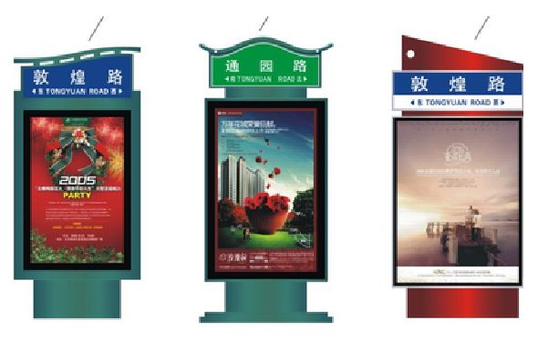 平武户外广告灯箱设计的特点。
