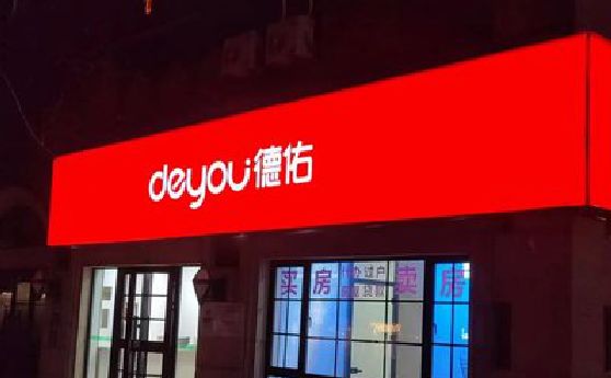 平武门头灯箱设计技巧制作方法