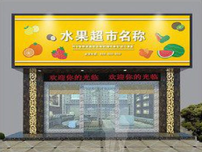 平武门头牌匾制作厂家应该注意什么？