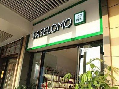 平武如何选择门店招牌的颜色？