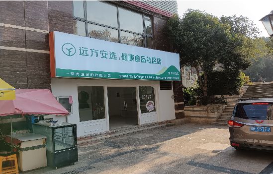 平武广告招牌特点详解。