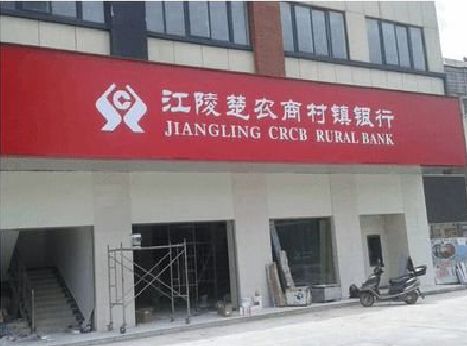 平武广告招牌制作的文化体系是什么？