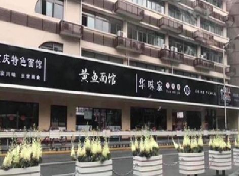 平武政府为什么要统一规划店铺招牌？