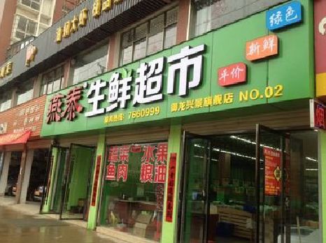 平武超市门头设计要注意什么？