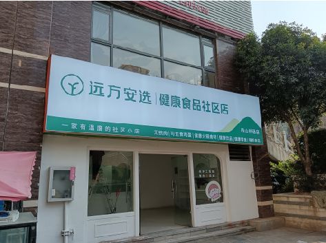 平武软膜灯箱的价格设定与哪些因素有关？