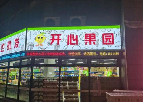 平武门头广告灯箱制作小常识。