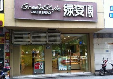 平武门头招牌设计小技巧。