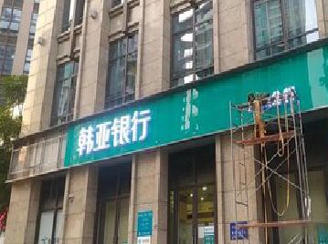 平武广告招牌制作工艺有多少？